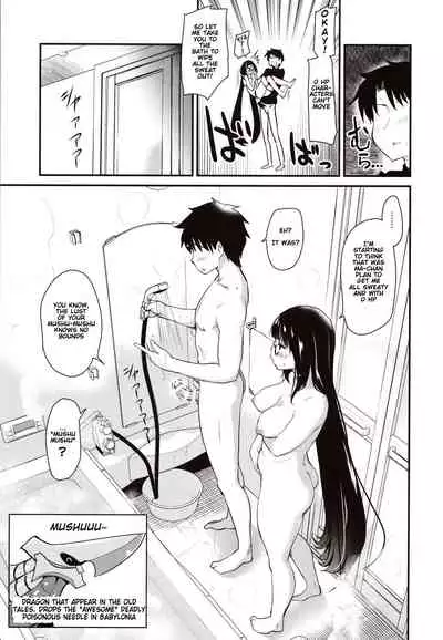 Otakuhime to Ichaicha Furo | Otakuhime and the Lovey-Dovey Bath