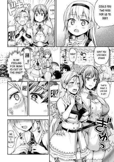 Eigyou Mahou Shoujo ga Kiss Shitara Ch. 1 | When Magical Girls Kiss Chapter 1