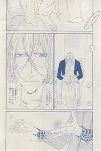 MAGAZINE BE×BOY 2015-03