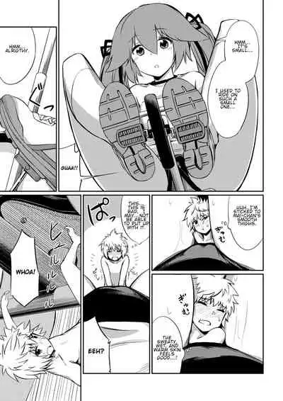 [I-Raf-you (Various)] Microne Magazine Vol. 40 [Digital][English]