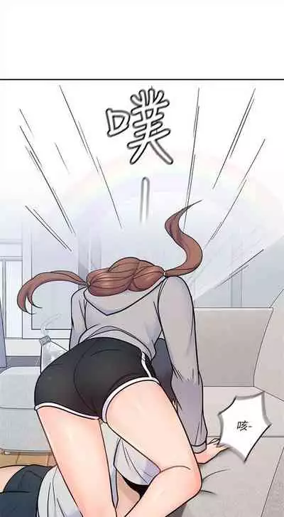 （週4）親愛的大叔 1-33 中文翻譯（更新中）