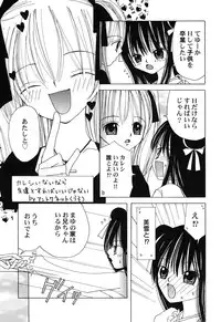 Hin-nyu v45 - Hin-nyu Hakurankai