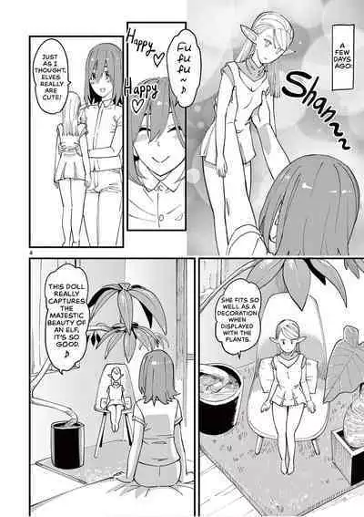 Elf ga Joou-sama! Ch. 1 | That Elf is My Queen! Ch. 1 Vol.1