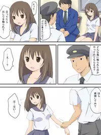 [Tokyo Big Eros] Hankou Joukyou no Saigen