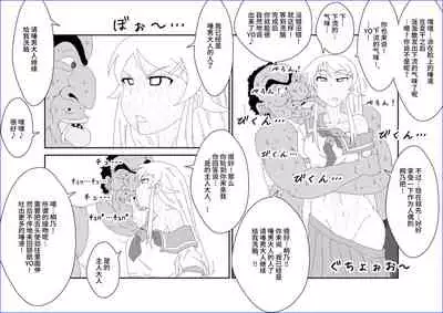 [Alice.Blood] Sennou Kyouikushitsu ~Kousaka Kirino Hen~ Ore no Imouto ga Annayatsu ni Sennou Sareru Hazu ga Nai (Ore no Imouto ga Konna ni Kawaii Wake ga Nai)[Chinese] [雷电将军汉化]