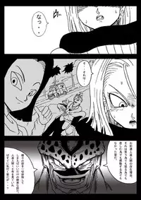 [Miracle Ponchi Matsuri] DRAGON ROAD 555 (Dragon Ball)