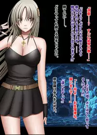 退魔士ミコト２後編コミックVer