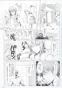 FUROHILE Jitaku no Furo ni Hairu to Saki ni Shiranai Hadaka no Onna ga Haitteru