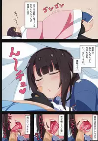 (C85) [Hiatari Ryoukou (Toudori)] Takao ga Shabutte Atago ga Shigoite (Kantai Collection -KanColle-)