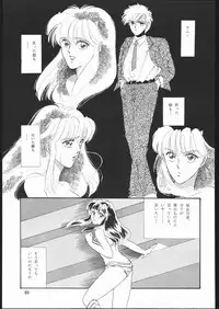 (C45) [Naniwa-ya (Various)] DRESS UP (Various)