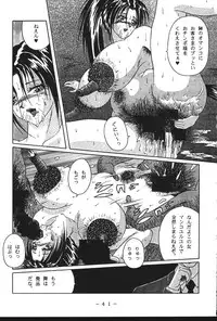 (CR23) [White Elephant (Various)] Monzetsu!! Kachi Ka In Ha Chou (King of Fighers)