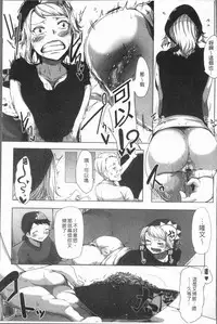 [Bakuya] Daekix | 唾液滿溢 [Chinese]