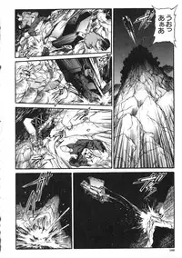 [Taneichi] Osou - It Attacks It