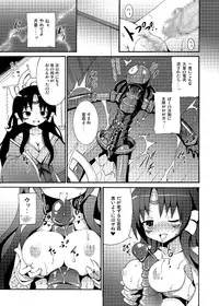 (C75) [Nounai Kanojo (Kishiri Toworu)] Zoku Kyouran Kazoku Yawa (Kyouran Kazoku Nikki) [Digital]