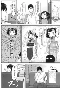 COMIC LO 2016-11 [Digital]