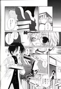 [Sasorigatame] Kodomo Syrup