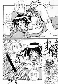 (C51) [Otonano Do-wa (Various)] Otonano Do-wa Vol. 5