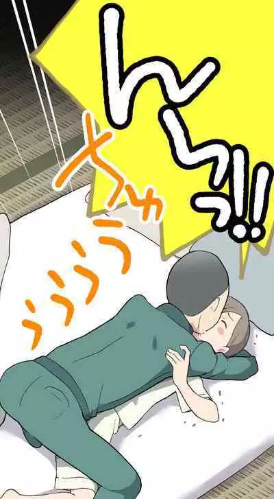 [Kuma QM] Sumikomi Minarai Kodomo Wife-chans! | Little Wives,Live-in apprentices [English] [Ongoing]