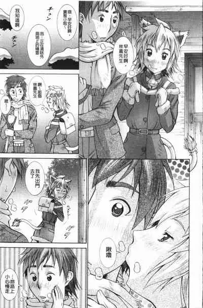 Immoral Venus | 淫亂到不行的女神們