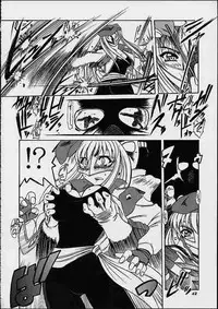 (C60) [Studio Wallaby (Various)] Orihime (Gear Fighter Dendoh)