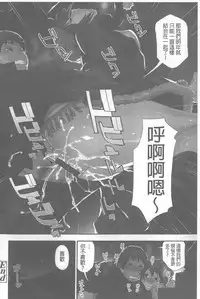 [Yamatogawa] Vanilla Essence | 甜美香濃的香草精華 [Chinese]