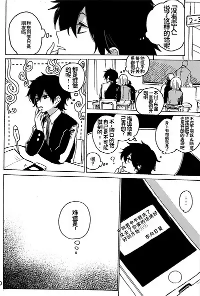 幻想回归 总集篇 | Imagica Return Matome