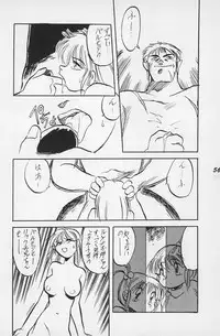 (C50) [P.A. Project (Teruki Kuma)] Teddy Bear no Omise Vol. 1 (Various)