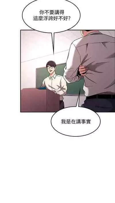 朋友的媽媽 1-19