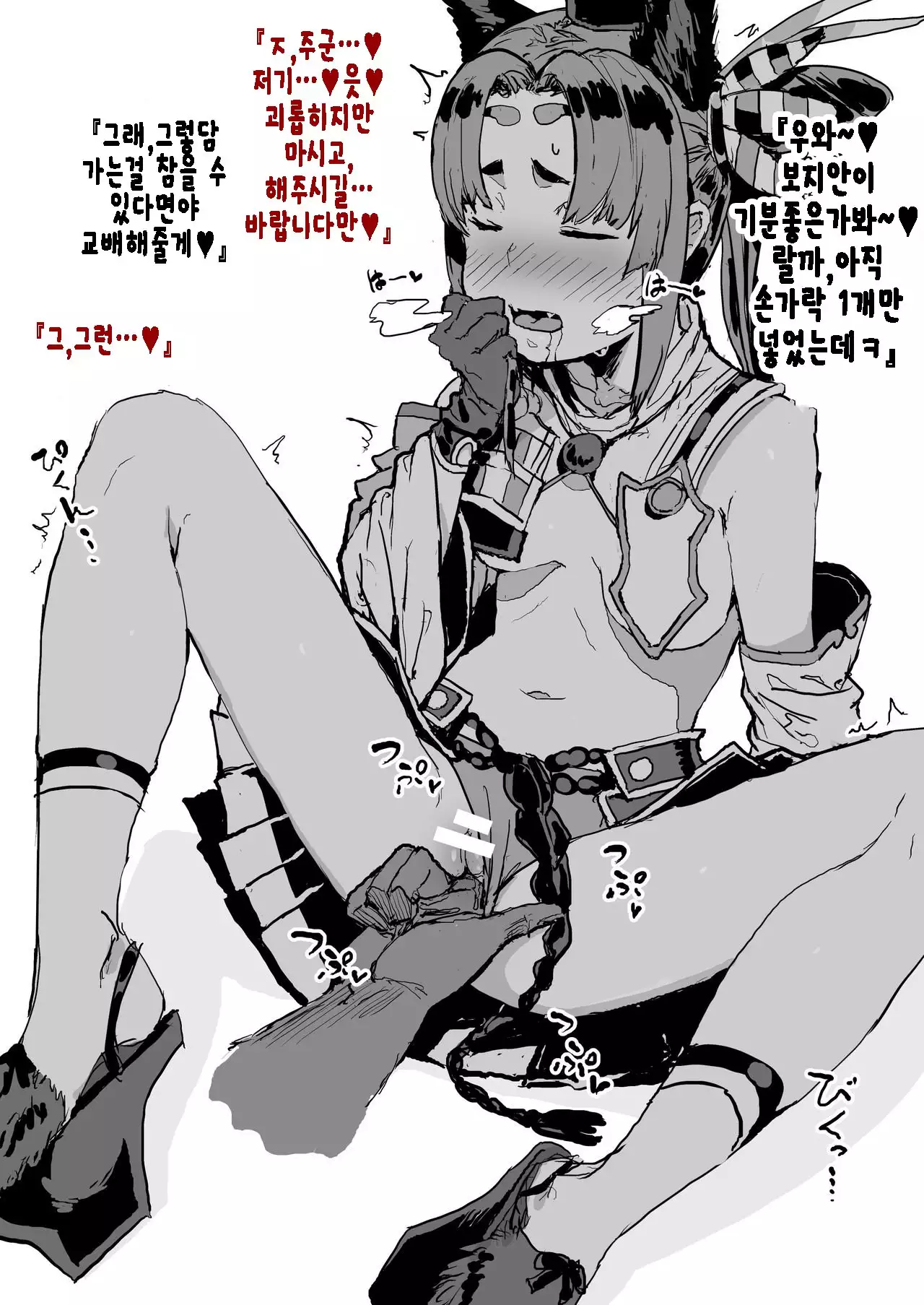 FGO Fuuzokuten 『S katagina xuanzang to 60bun ko-su』25000en~