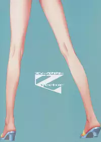 (C88) [Z-VECTOR (Nadeara Bukichi)] Harienne 2015 (Go! Princess PreCure)