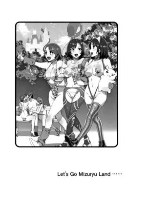 Youkoso Mizuryu Kei Land Incomplete