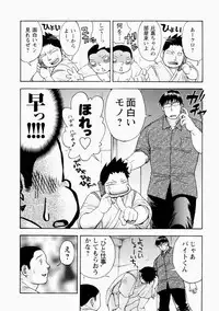 [Senkan Komomo] The Sun is Calling