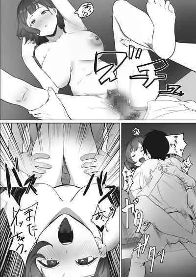 Uraaka Joshi no Ura no Kao