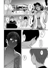 [Ryoh-zoh] Rarefure Ch. 1-15 [Chinese] [粵語]