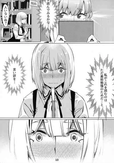 Otonano Omochiya 12 Futaba no Ohanashi Matome 2