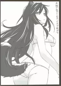 (Reitaisai 14) [Animal Passion (Yude Pea)] Usagi Oishi (Touhou Project)