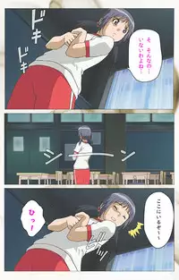 [Digital Works] [Full Color Seijin Han] Toumei Ningen VOL.1 Complete Ban [Digital]