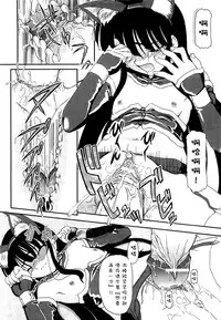 [Fujimiya Hiroshi] Shoujo no Kaikata Shitsukekata ~ Bishoujo Kankin Shiiku Nikki ~ [Chinese] [灵梦书院汉化]