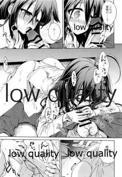 (C96) [Asatsuki Dou (Ugatsu Matsuki)] Niwakaame Soushuuhen (Kantai Collection -KanColle-)