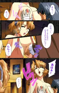 [AliceSoft] [Full Color Seijin Han] DARCROWS Daiichimaku Complete Ban [Digital]