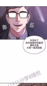 老师,好久不见 [女教师] 01-14话