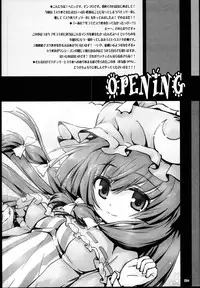 (Gensoukyou Summit) [Binmalo (Beti)] Suku-Mizu DE Ecchi na Patchouli wa Suki desu ka...? - Do You Like Sexy Patchouli with Suku-Mizu? (Touhou Project)