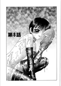 [Fuusen Club] Libido Y [Digital]