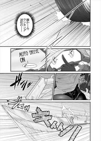 [ダリィ] 鉄騎姫 ―TEKKI― 1-10話