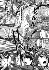 [Anthology] Sanran Anthology Comics Vol. 1 [Digital]