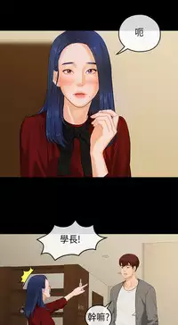 [JK&珠亞] First love 初恋情结 Ch.1~5 [Chinese]中文