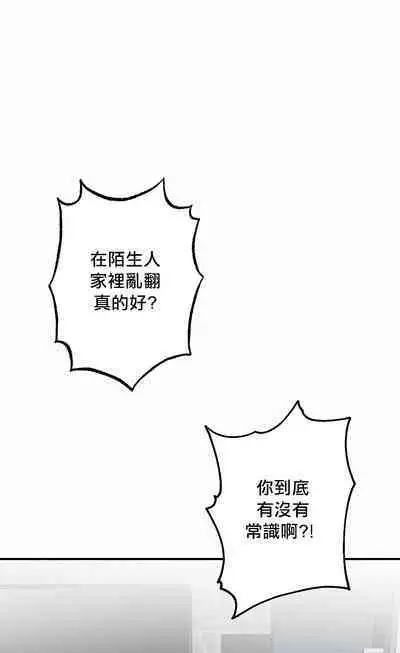 奇妙玩具来袭 01-02 Chinese