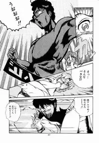 (C56) [Studio Z-AGNAM (Various)] Meika Azumaya Vol.5 (Various)