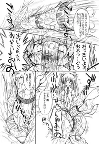 (SC33) [OHTADO (Oota Takeshi)] Futahen Aizouban ～ Minna Isso ni Aishitene ～ (Futakoi)