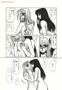 (C56) [Yuriai Kojinshi Kai (Yuri Ai)] strain & relax (Street Fighter)